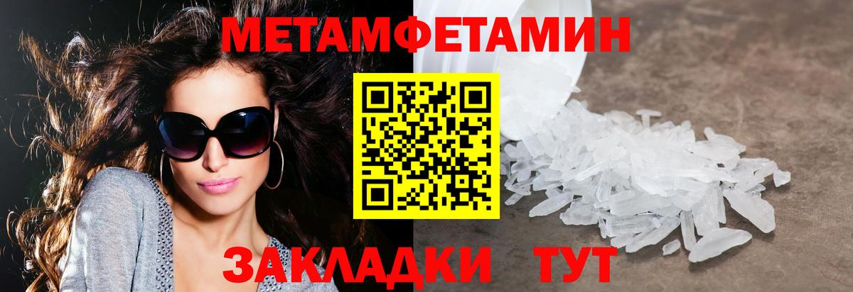 Амфетамин VHQ Реутов
