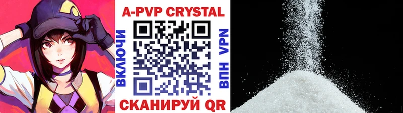 A-PVP СК КРИС  Реутов 