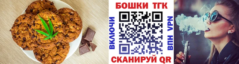 даркнет сайт  Реутов  Cannafood марихуана 
