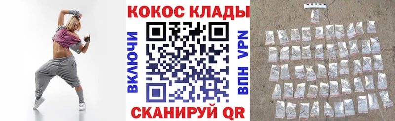 наркотики  darknet наркотические препараты  Кокаин 97%  Реутов 