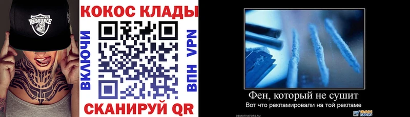 COCAIN Боливия Реутов