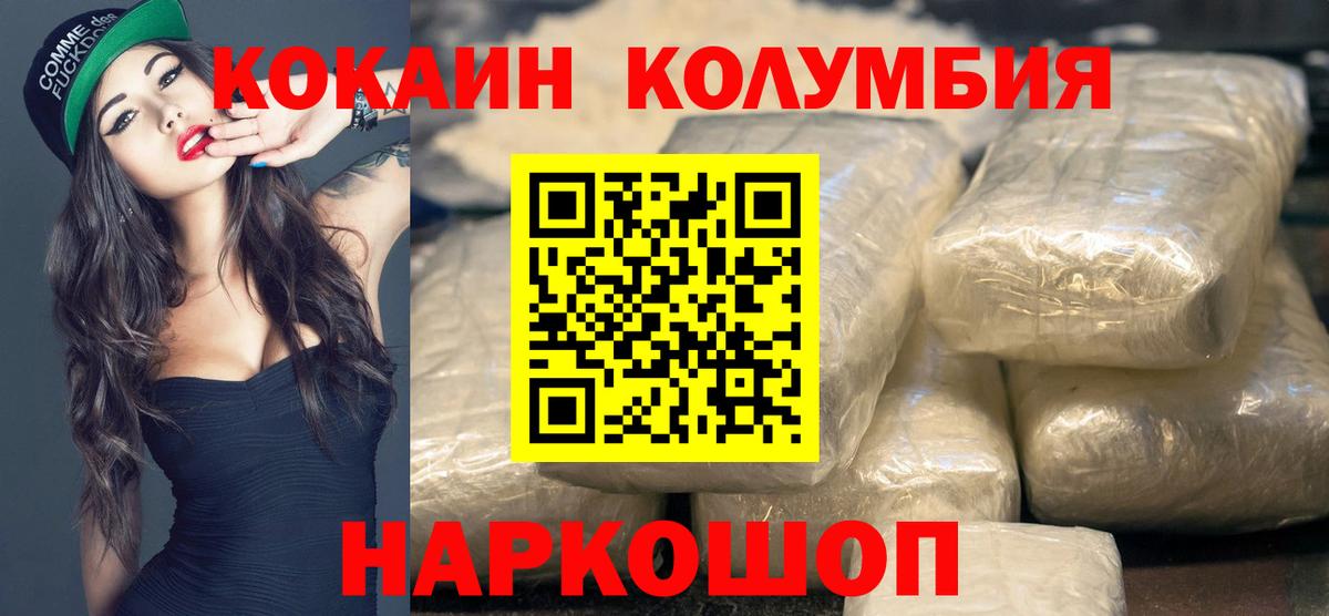 COCAIN 98%  Кокаин 97%  Кокаин  Реутов  Вход с VPN 