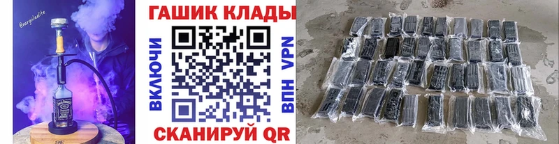 ГАШ убойный Реутов