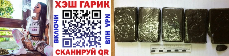 Гашиш Cannabis  Реутов 