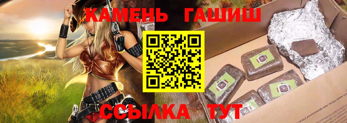 ГАШ Изолятор Реутов