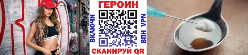 Героин герыч  где продают   Реутов 