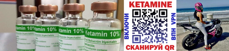 где купить наркоту Реутов Кетамин VHQ