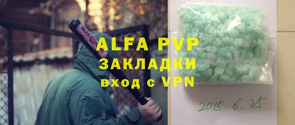 apvp Балахна