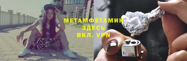 apvp Балахна