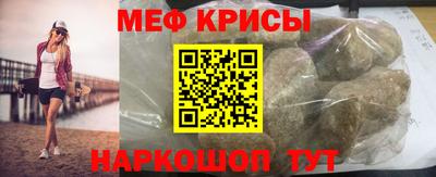 стаф Кинель