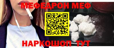 стаф Кинель