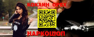 стаф Кинель