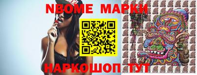 стаф Кинель
