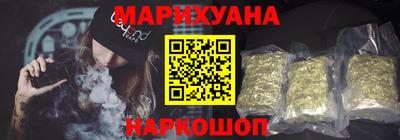 спайс Уссурийск