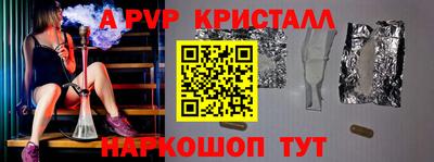 стаф Кинель