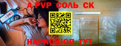 apvp Кингисепп