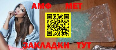 стаф Кинель