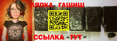 apvp Кингисепп