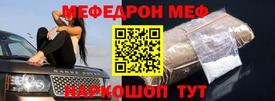 стаф Кинель