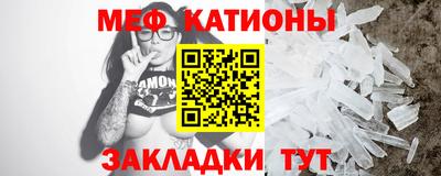 стаф Кинель