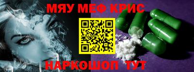 стаф Кинель