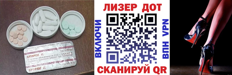 LSD-25 экстази ecstasy  shop какой сайт  Реутов  hydra ссылки 