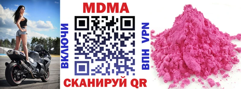 купить  сайты  Реутов  МДМА молли 
