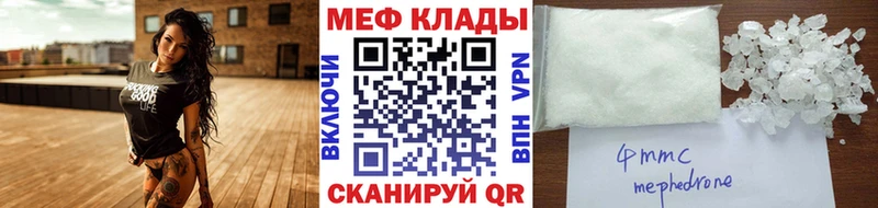 продажа наркотиков  Реутов  нарко площадка клад  МЕФ 4 MMC 