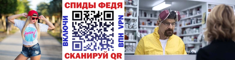 Метамфетамин пудра  hydra   Реутов 