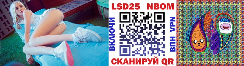 MEGA   где купить наркоту  Реутов  Марки N-bome 1500мкг 