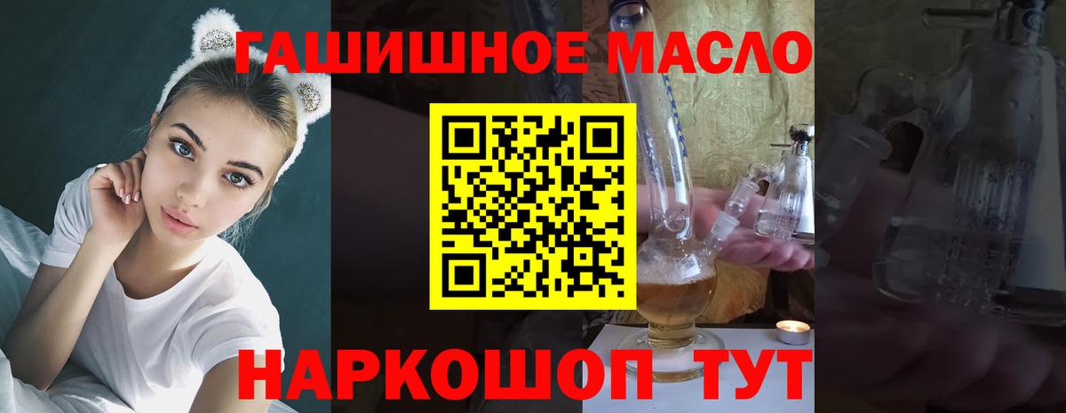 ТГК Wax Реутов