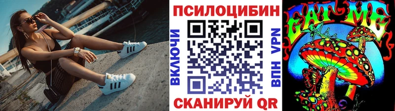 blacksprut онион  Реутов  Галлюциногенные грибы мухоморы 