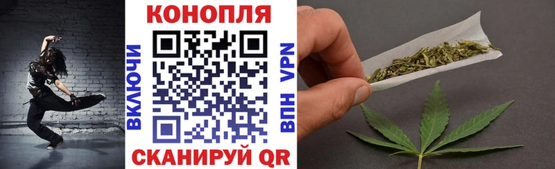 Бошки марихуана семена  Реутов 