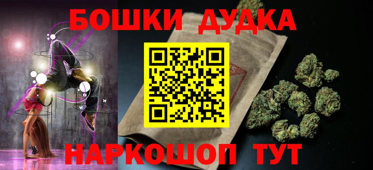 КОКАИН Реутов