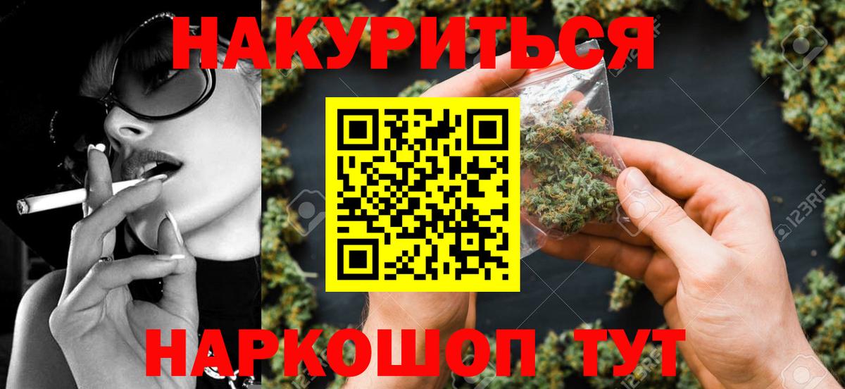 Бошки Шишки тримм Реутов