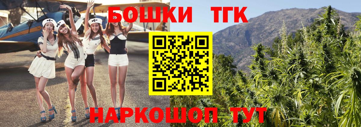 Марихуана план  Вход с VPN  Реутов  Шишки марихуана индика  МАРИХУАНА марихуана 